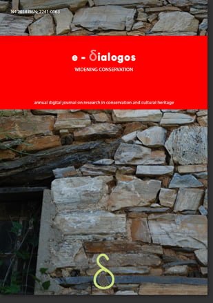 edialogos004.jpg